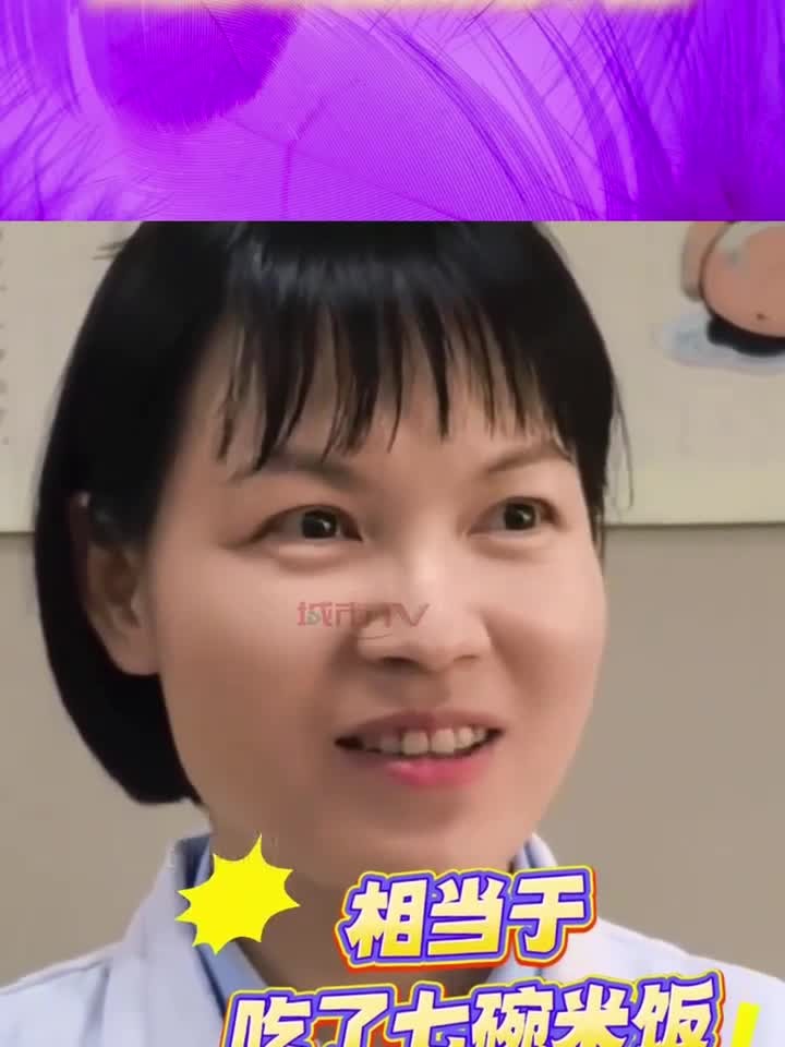 人人需要的健康干货,一杯奶茶的热量约等于七碗米饭,女明星每天