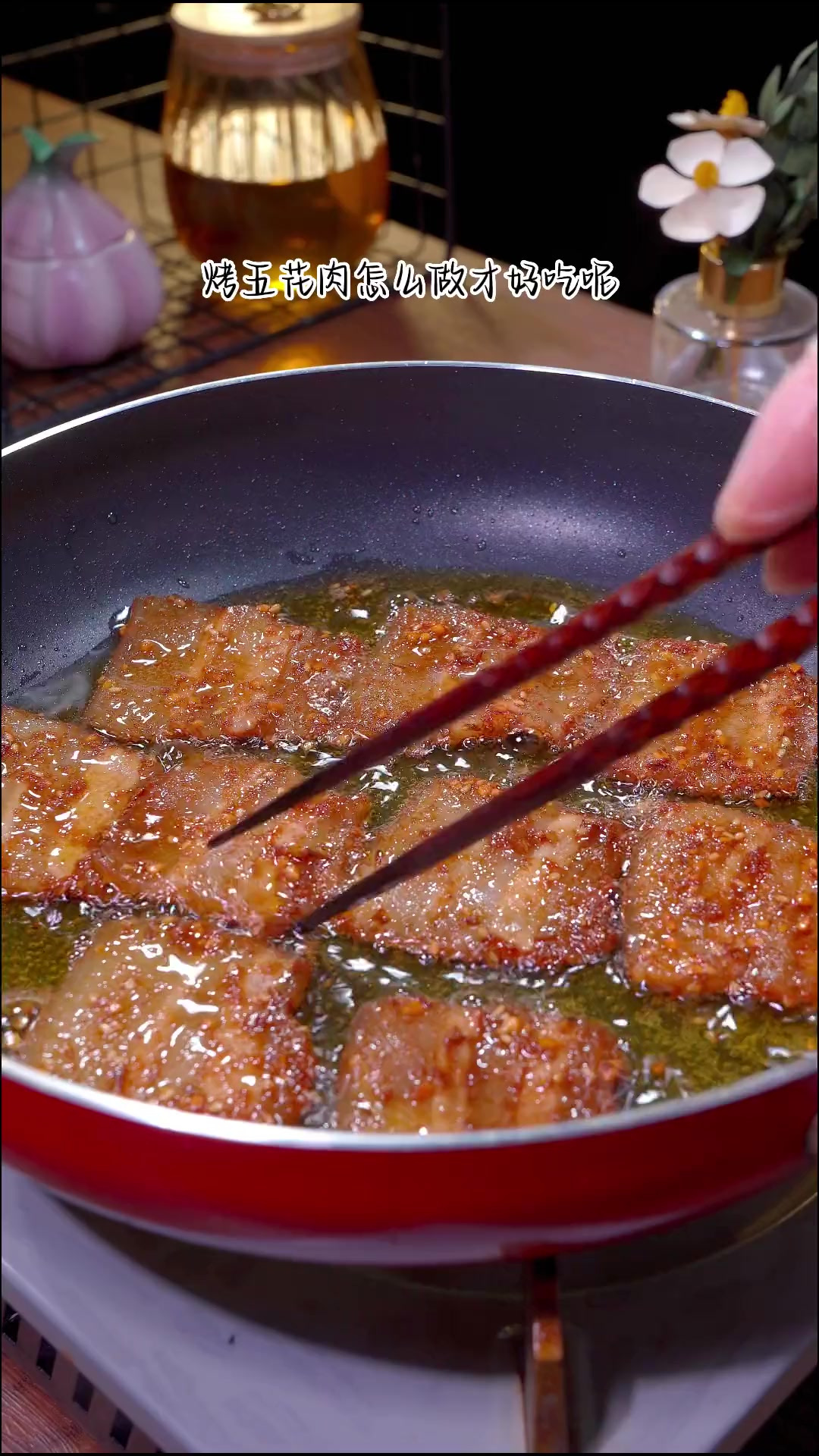 在家也可以烤五花肉吃！好吃到停不下来