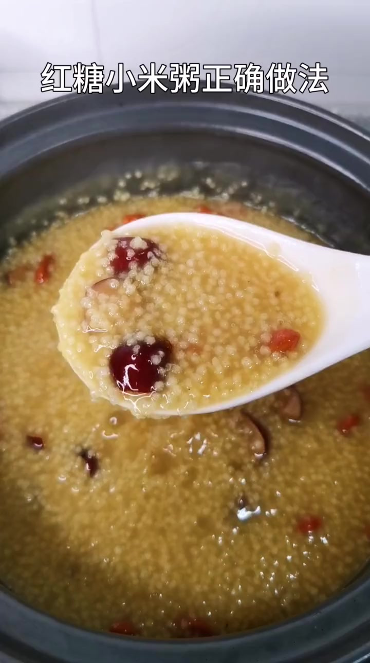 红糖小米粥正确做法，掌握这两点，好喝又补气xue