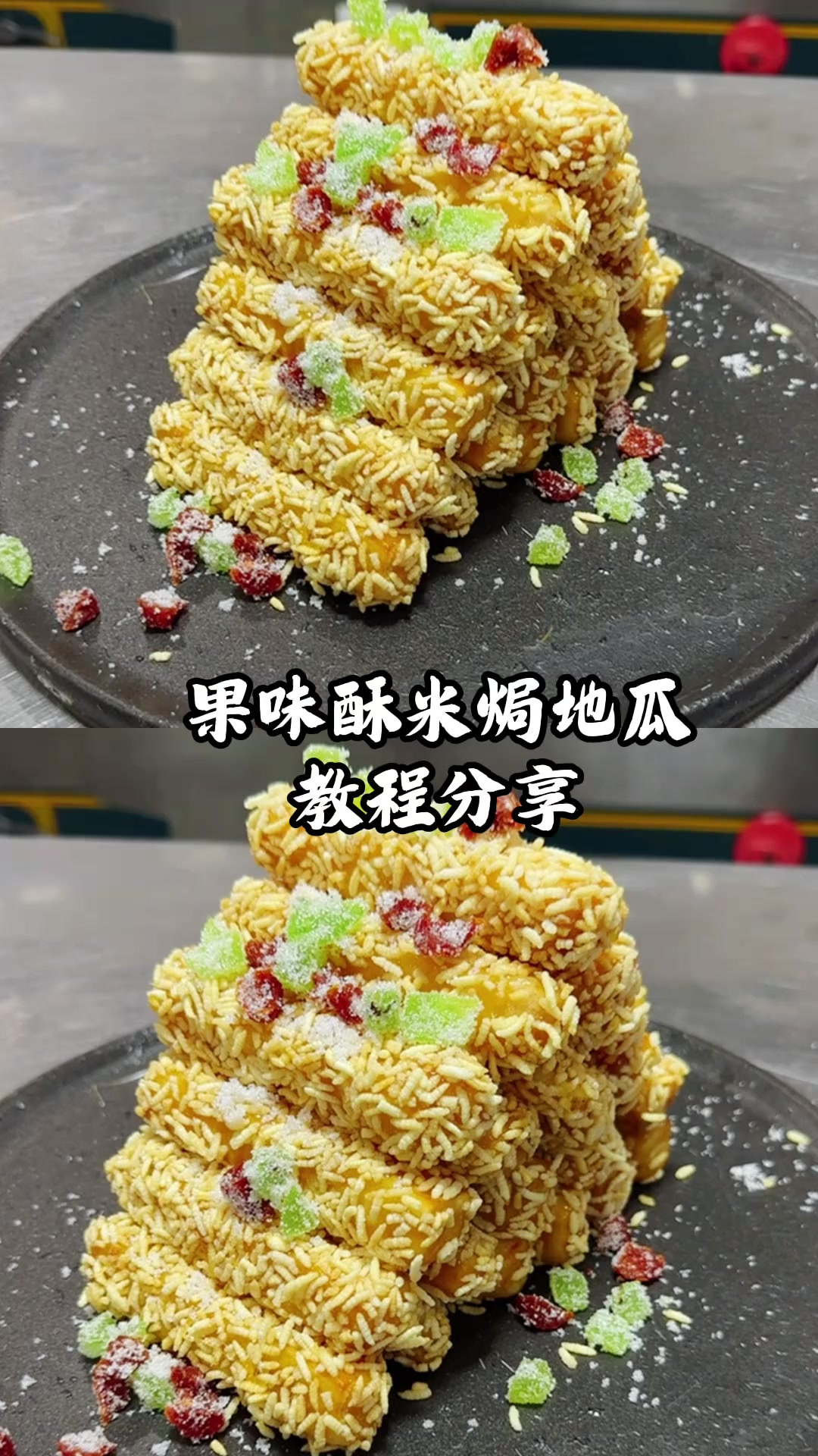 一道酒店特色菜品教程分享给大家，喜欢的朋友欢迎试做一下吧