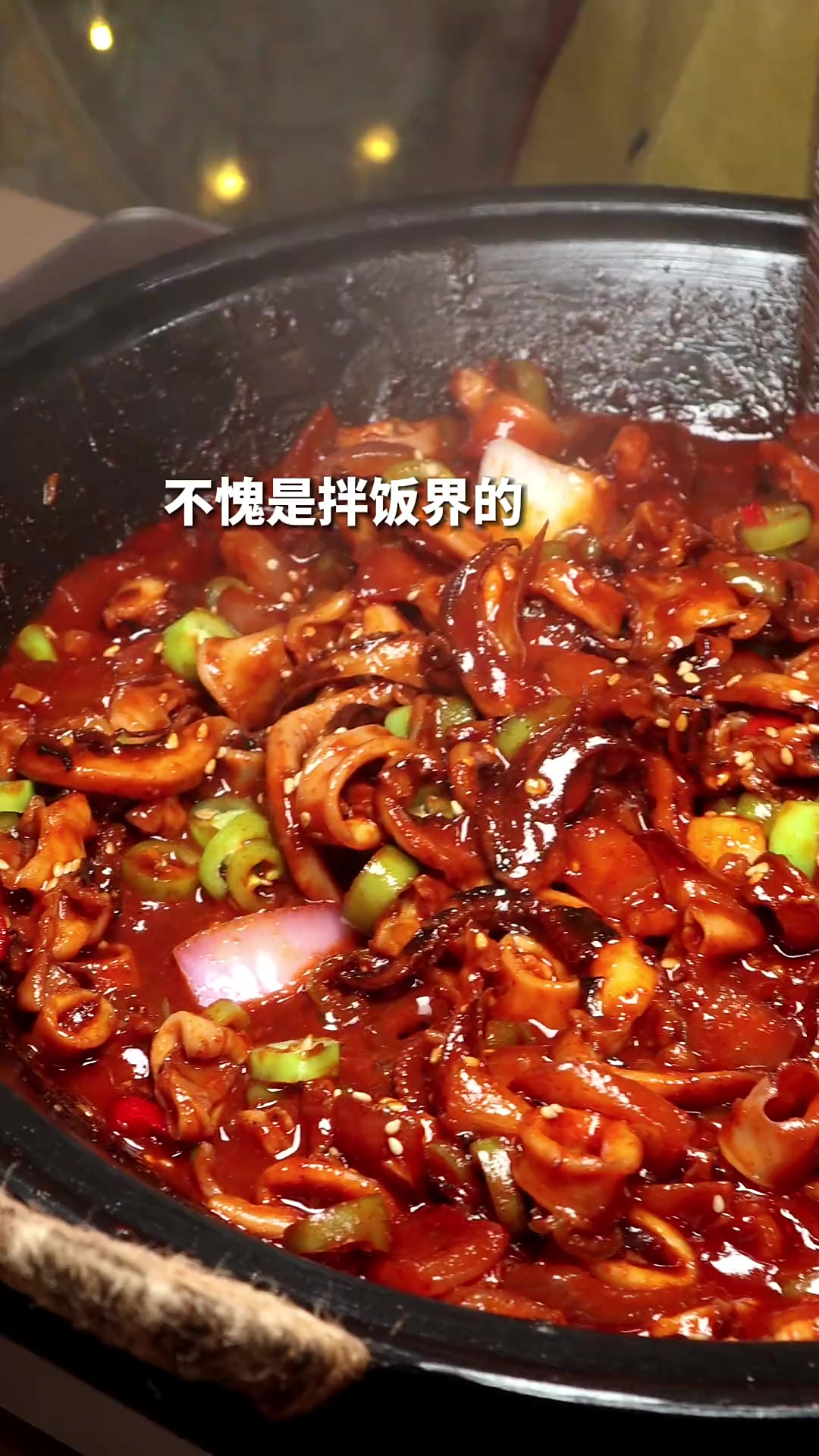 辣鱿鱼拌饭我做了没有十次也有八次了