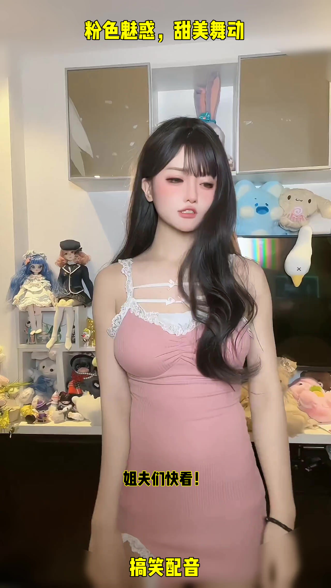 粉色连衣裙少女,甜美可爱,魅力四射