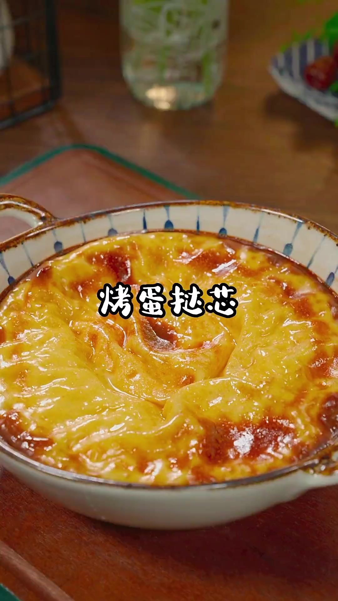 家里有鸡蛋就能做蛋挞心，做法简单，奶香浓郁