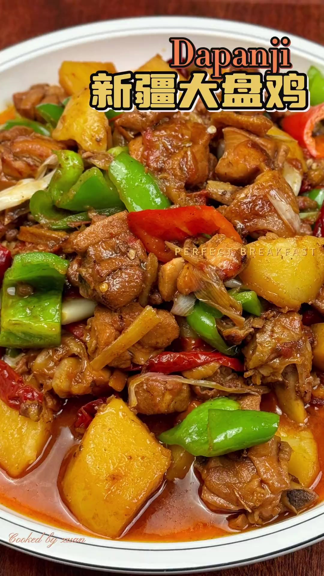 “鸡”动人心｜新疆大盘鸡神仙家常做法