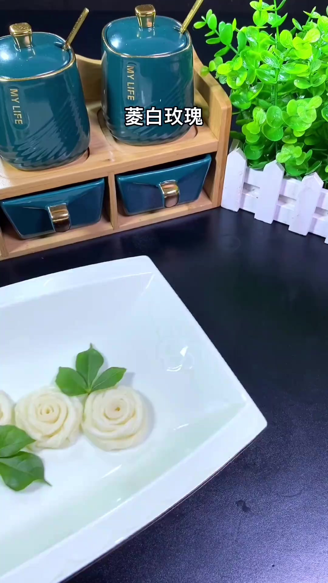 国庆节的玫瑰花咱自己做，意境冷菜，有颜有盐