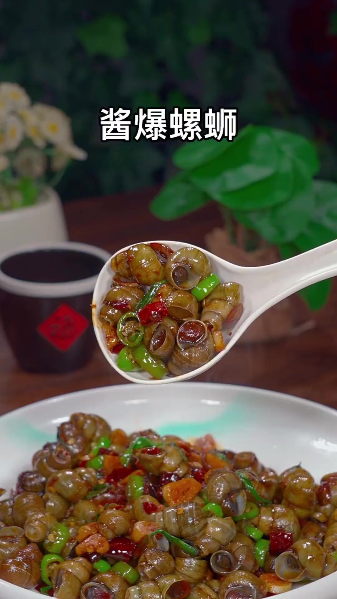 炒螺狮详细做法，香辣入味，非常好吃～