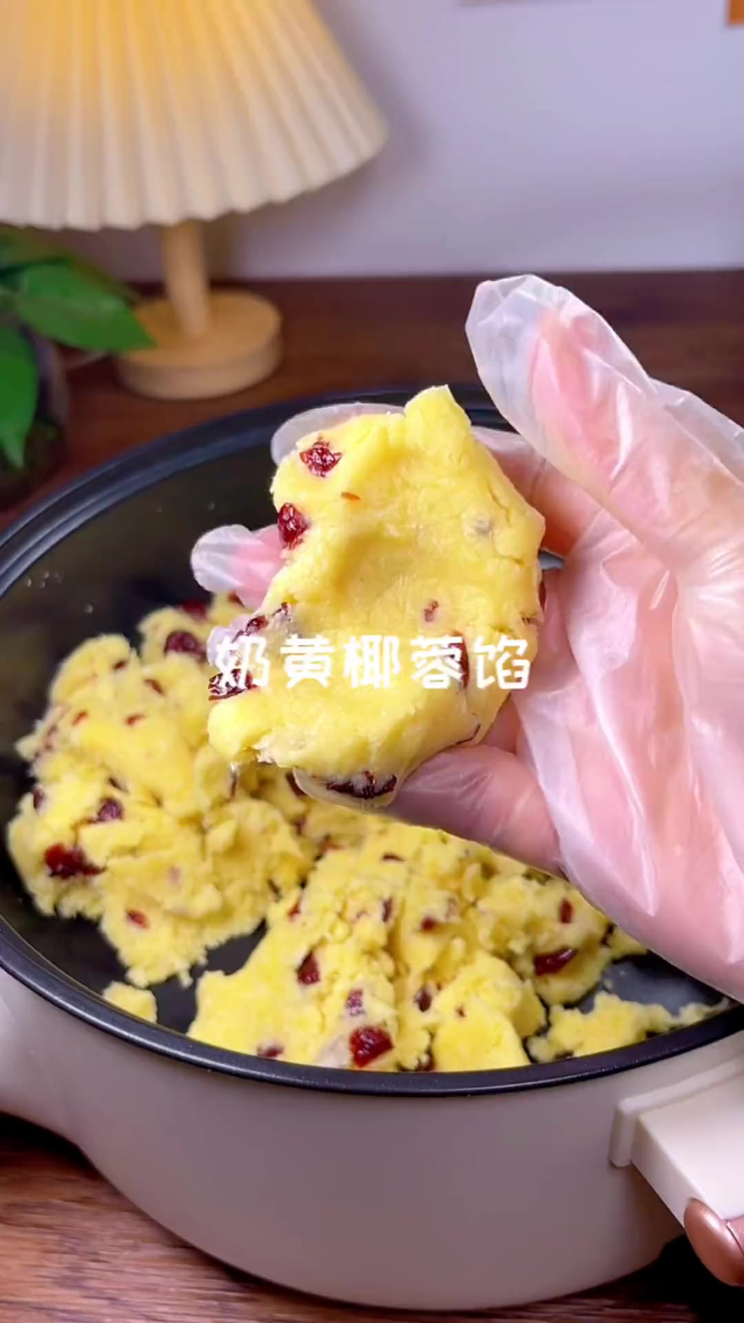 奶黄椰蓉馅,奶香和椰香的融合,做各种糕点的内馅都可以