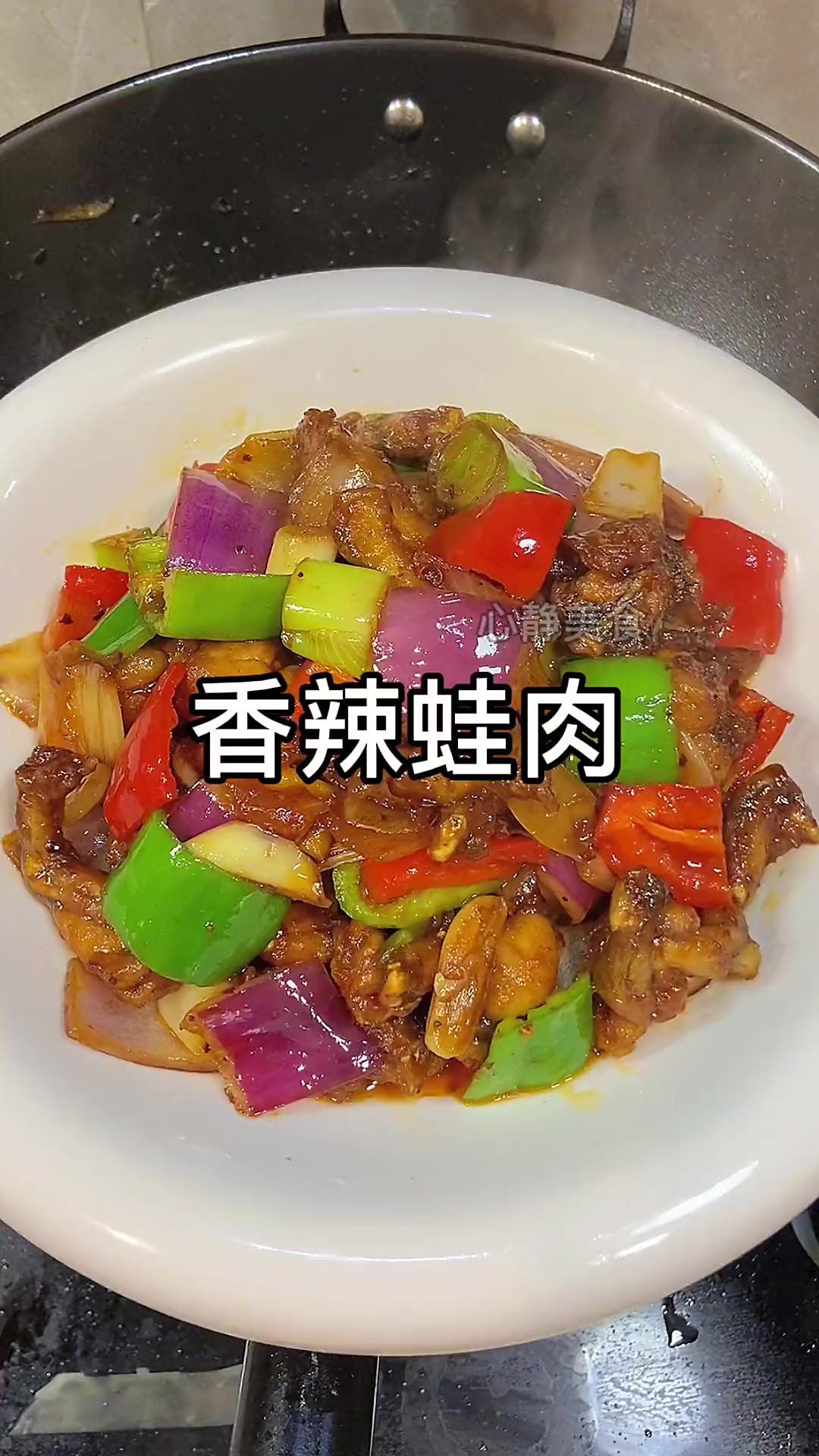 喜欢吃蛙肉的看过来……
