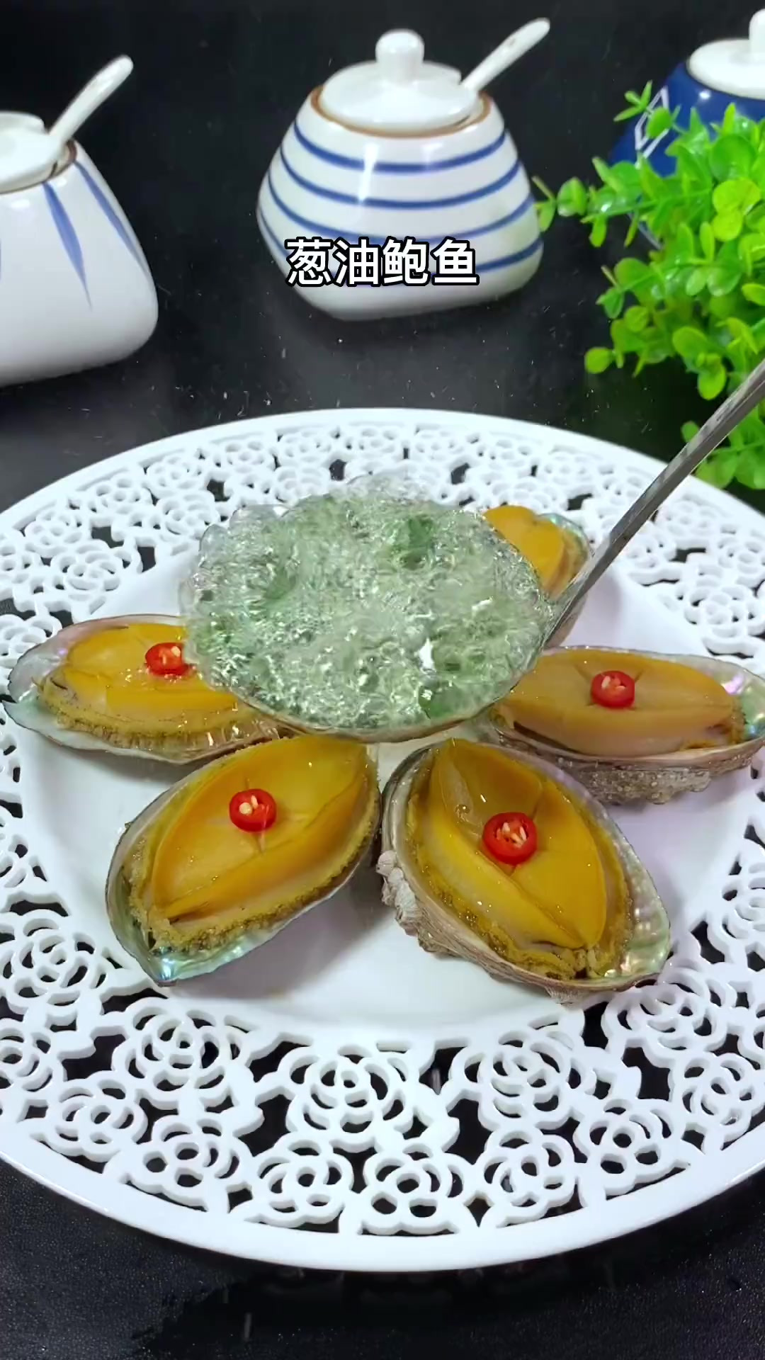 传统节日餐桌上少不了鲍鱼,原汁原味,Q弹脆爽,寓意招财进宝
