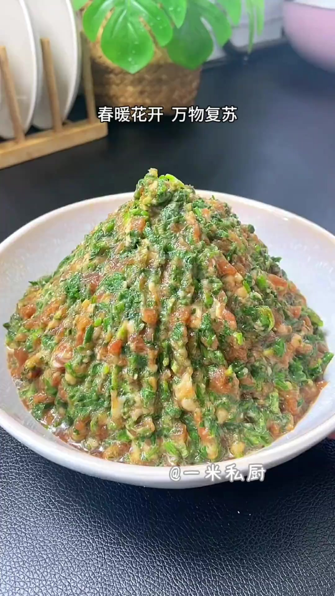 又到了吃荠菜的季节，荠菜饺子不要错过，那是春天的味道