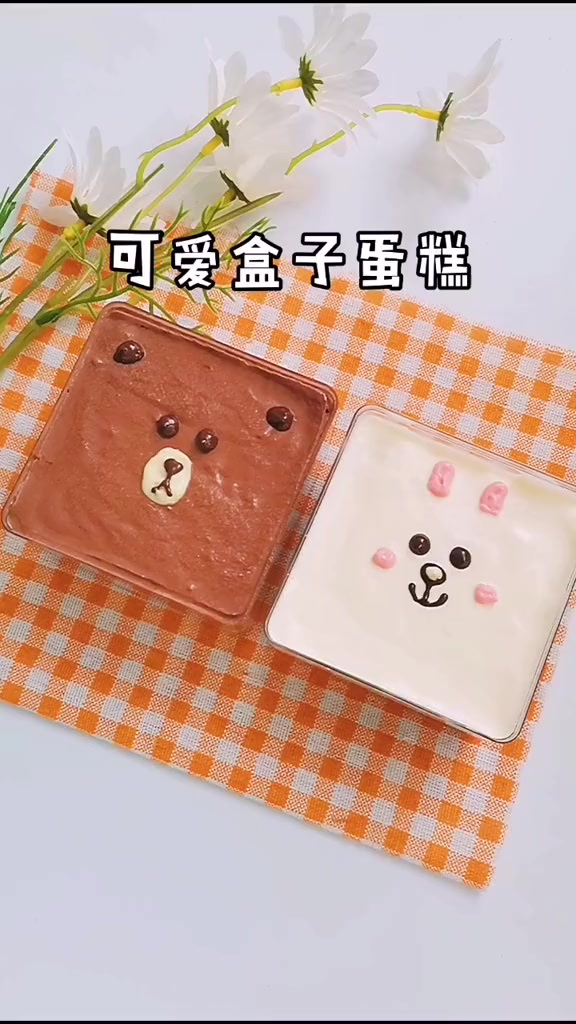 简单又好看的盒子蛋糕，在家也可以做！