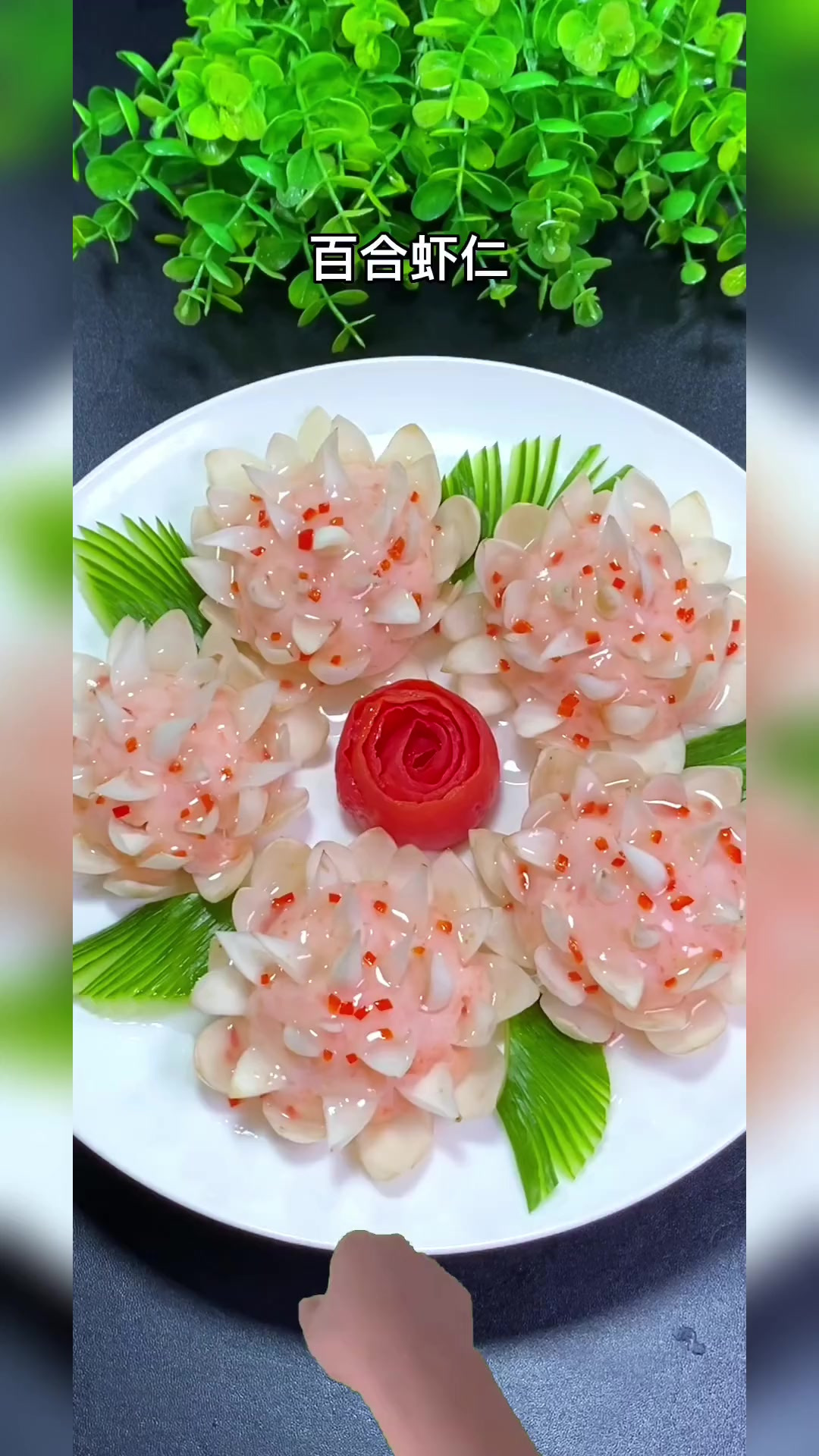 年夜饭菜品看过来,让您年夜饭餐桌成美丽的风景线