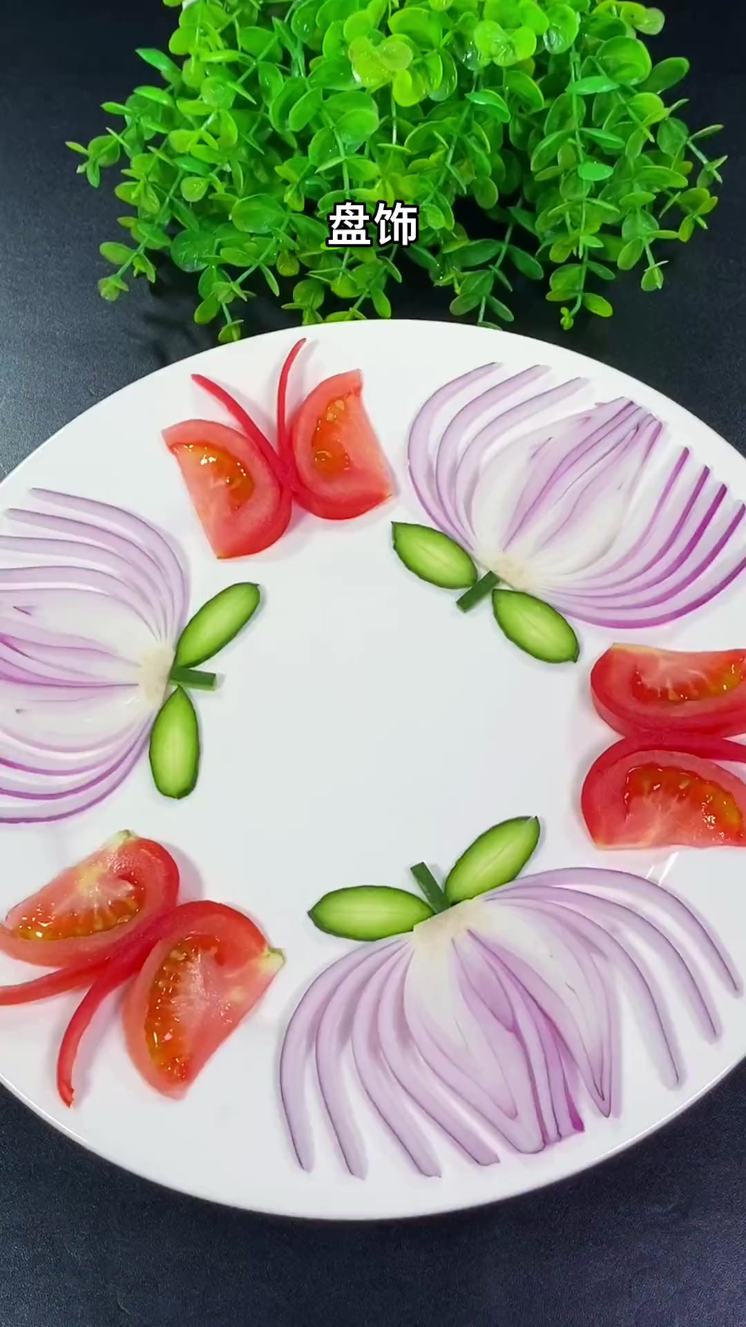 简单的盘饰会让生活有仪式感,还会让你心情愉悦