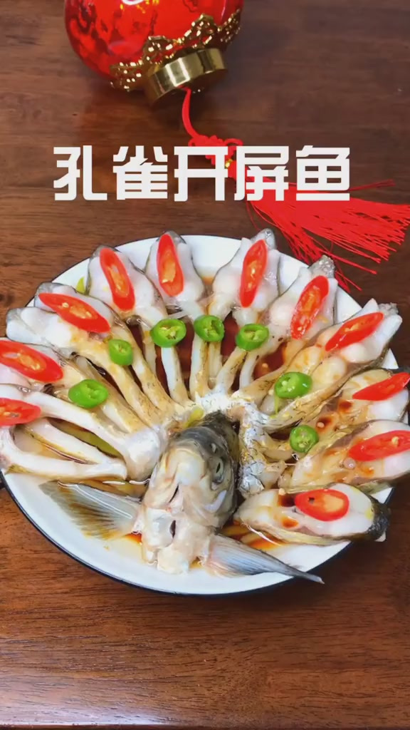 年年有“鱼”美好寓意,过年记得做孔雀开屏鱼