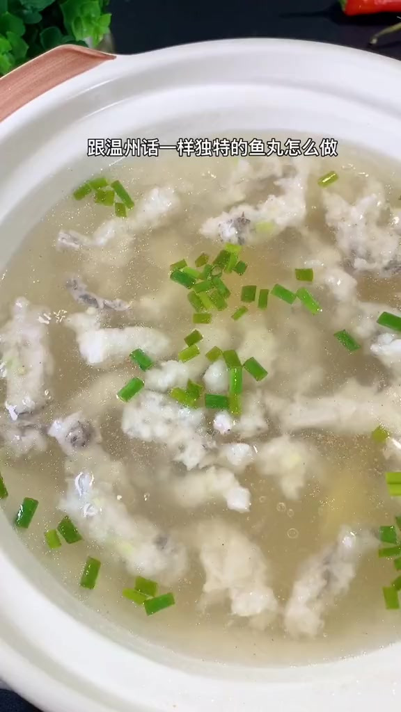 有些人对江蟹生接受不了，温州鱼丸汤是我们温州最受欢迎一道菜