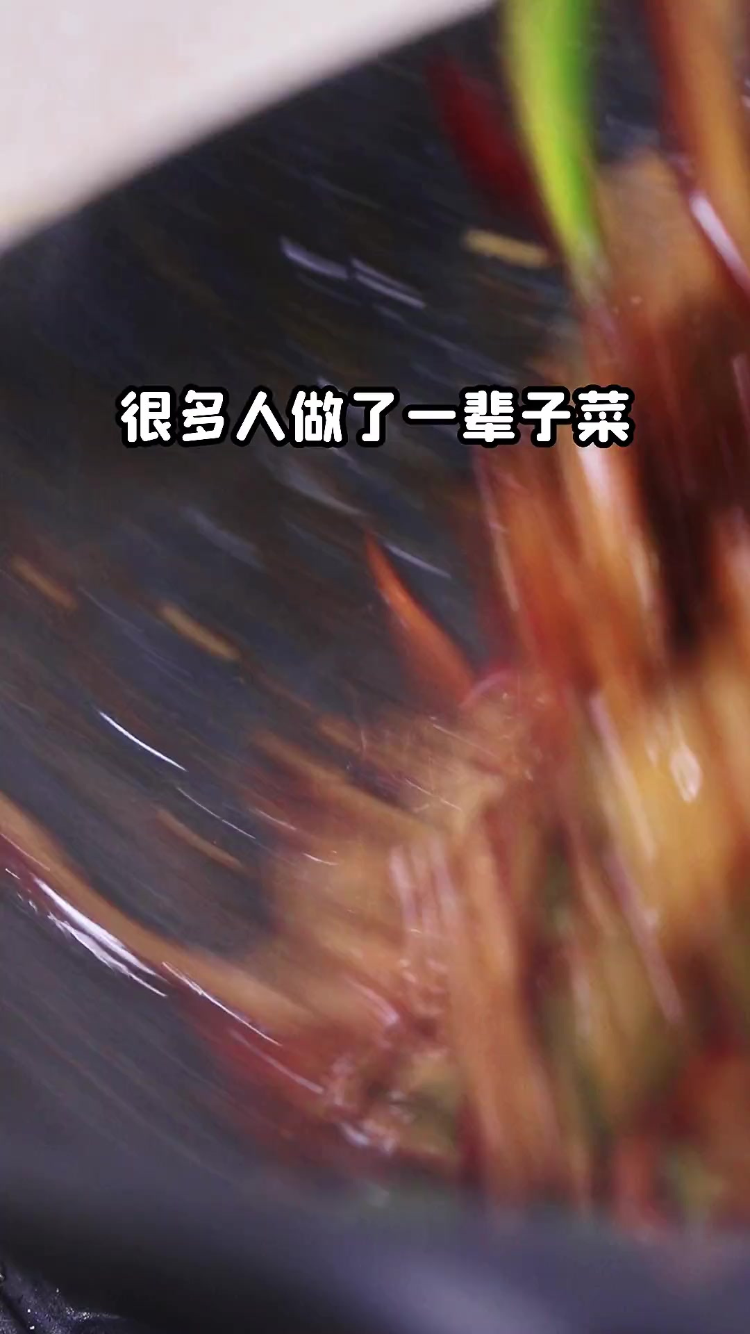 青椒炒香干你会做吗?米饭至少吃三碗!
