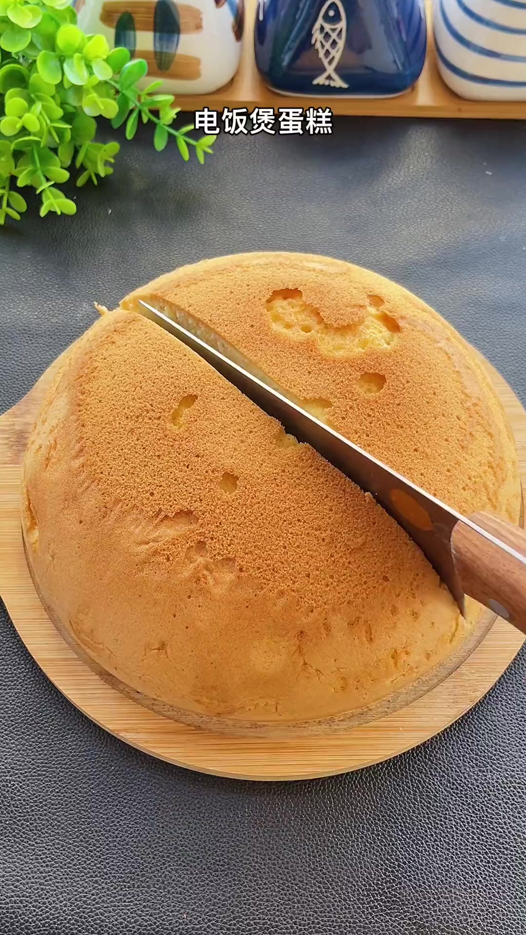 家里有电饭锅就能做的电饭煲蛋糕，一次就能成功