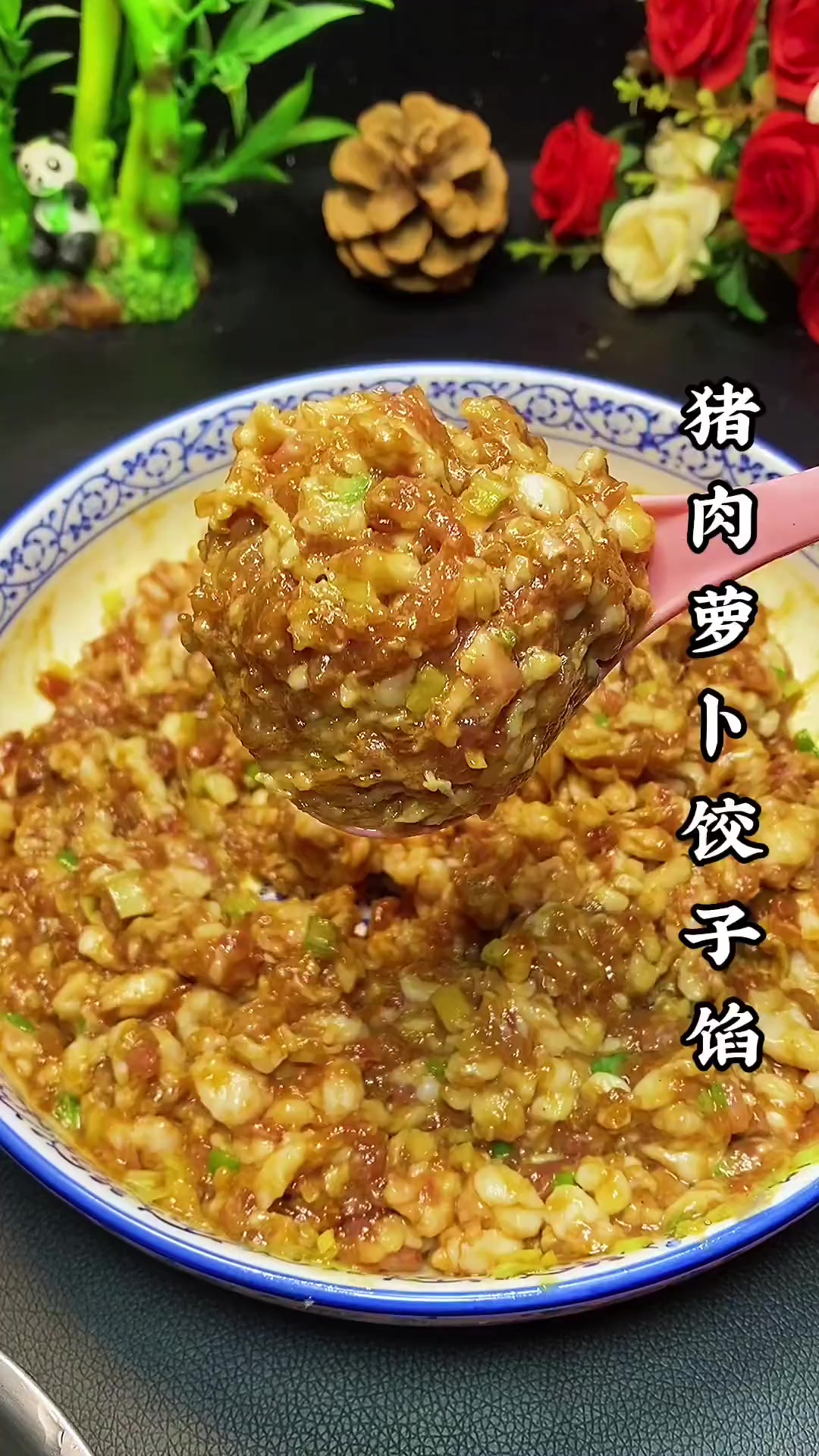 大家快点做起来吧猪肉萝卜饺子馅