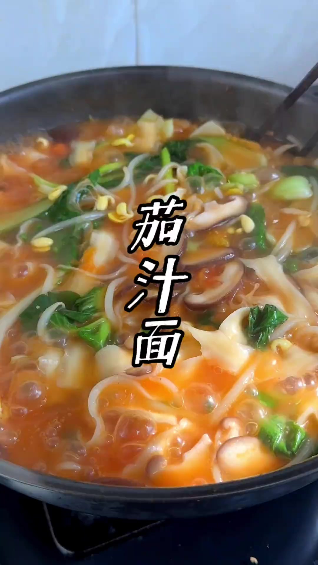 阿利茄汁面家常做法,做法超简单