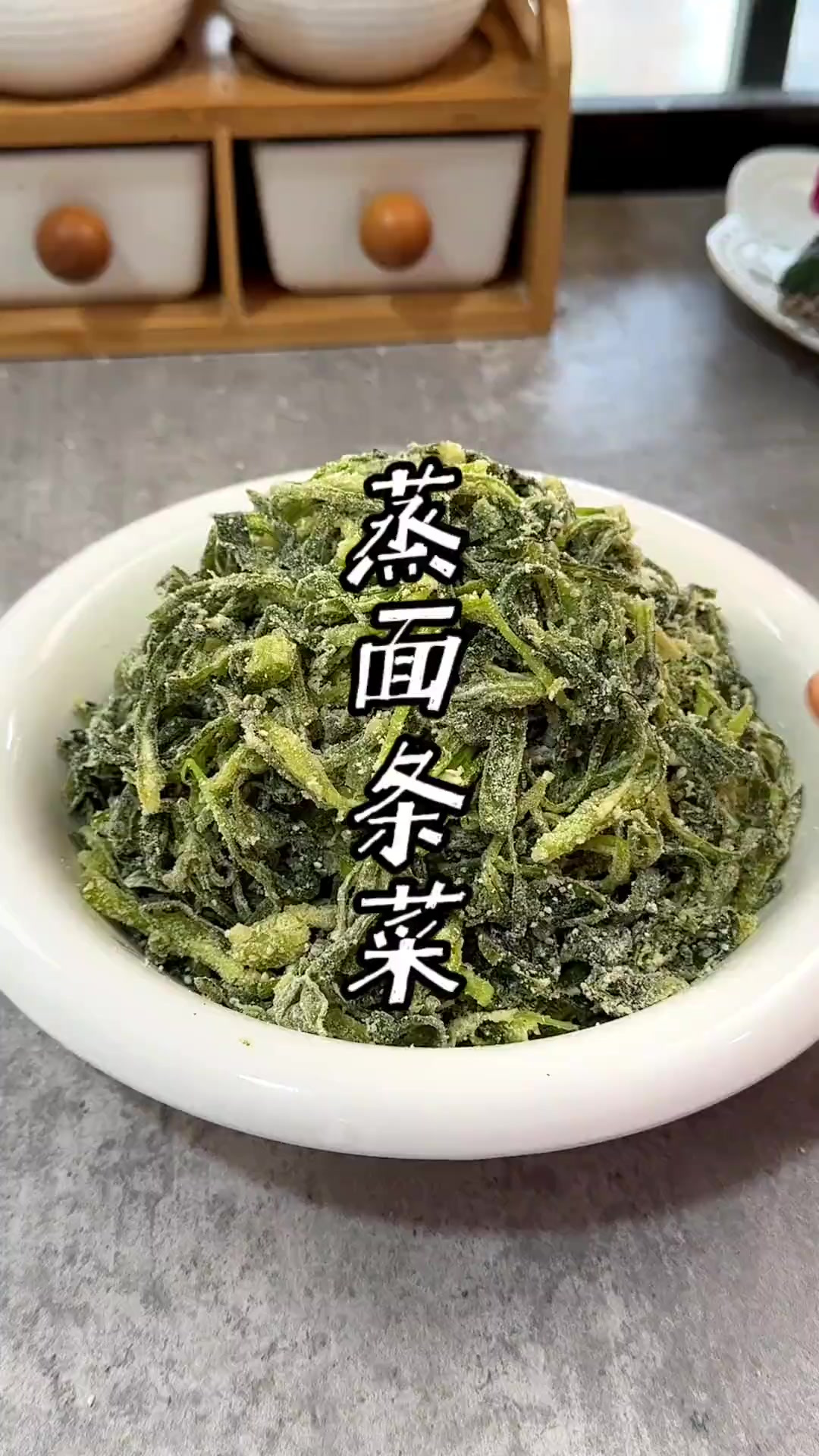 吃野菜的季节到了