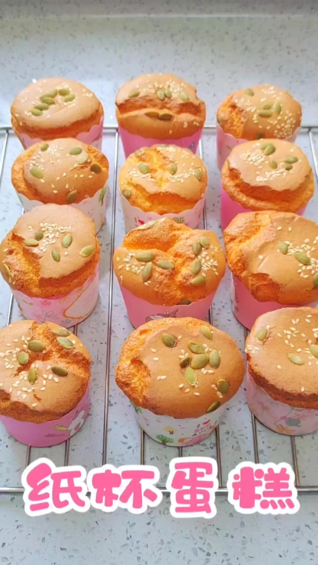 纸杯蛋糕的详细做法