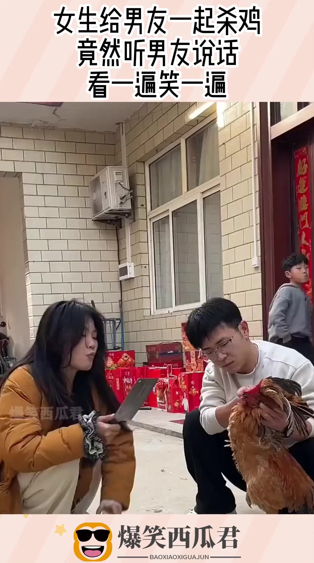 女生给男友一起杀鸡,竟然听男友说话,看一遍笑一遍!