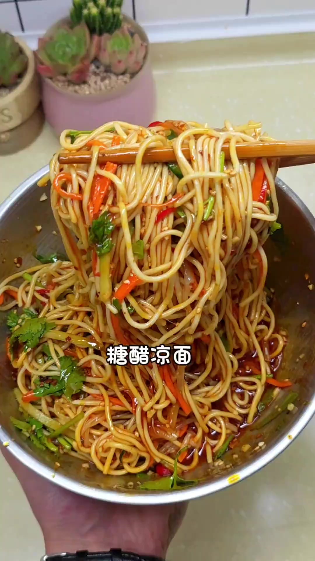 吃上一口 又凉快又特别开胃的四川凉面做法真的很简单