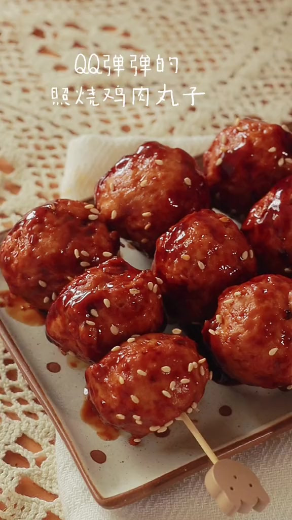 QQ弹弹的照烧鸡胸肉丸子～减脂期必备满满蛋白质！