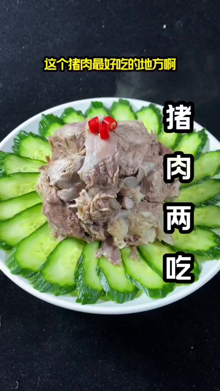 拆骨肉这样做太好吃了