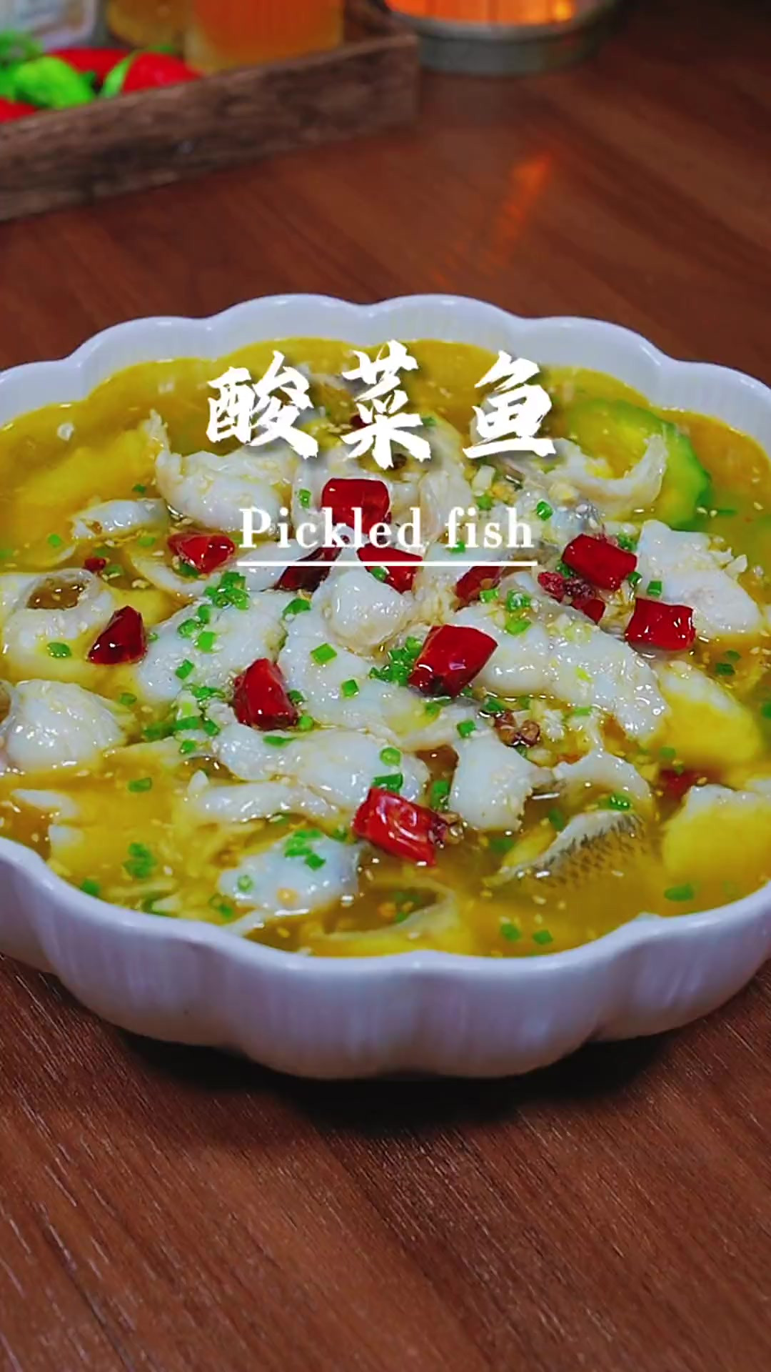 酸菜鱼的详细做法，鱼片鲜香滑嫩又好吃，喜欢的朋友做起来
