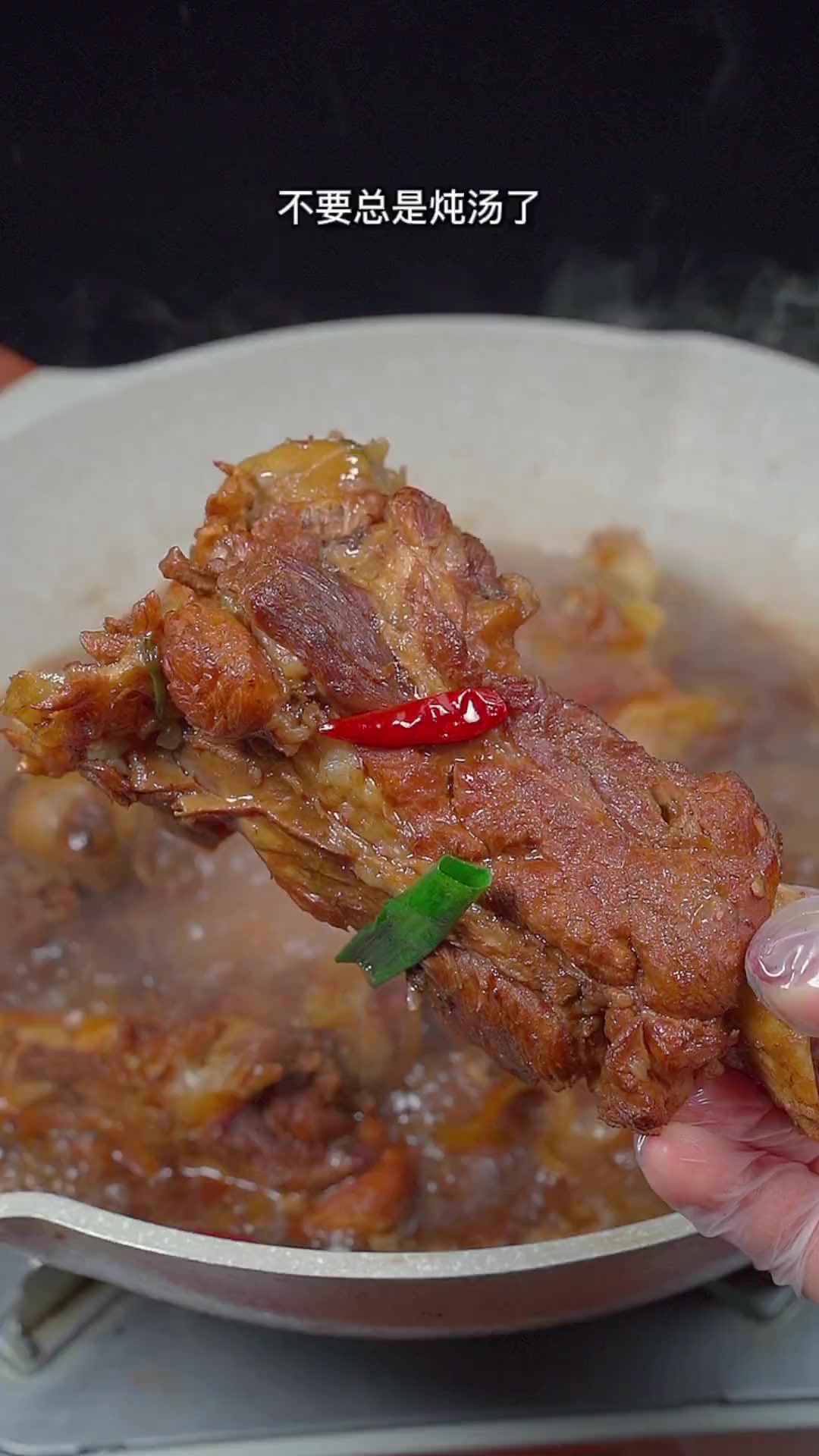 大骨头不要只会炖汤了，做一个这样的东北大酱骨，非常好吃