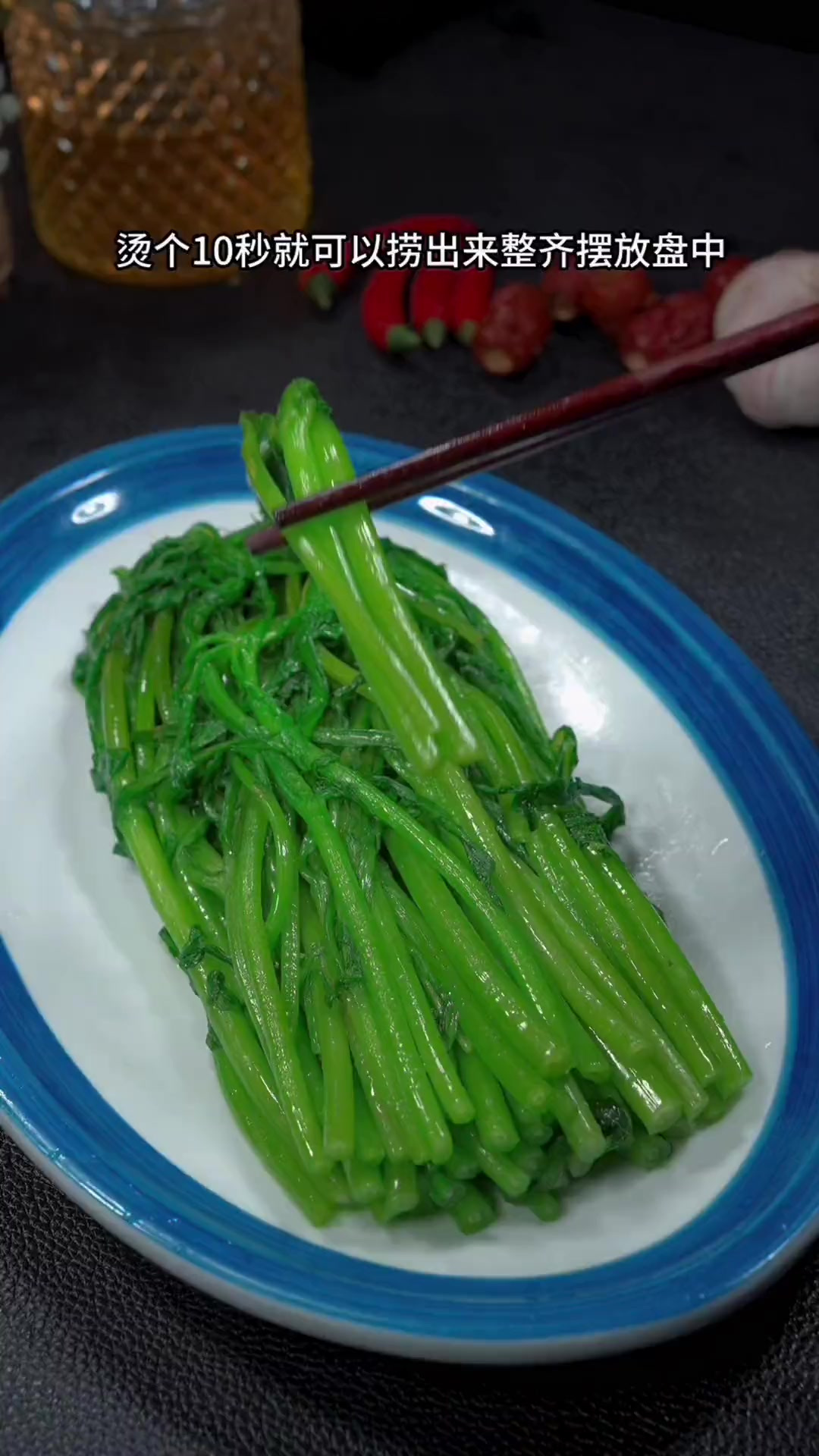 茼蒿你就像我这样做太好吃了