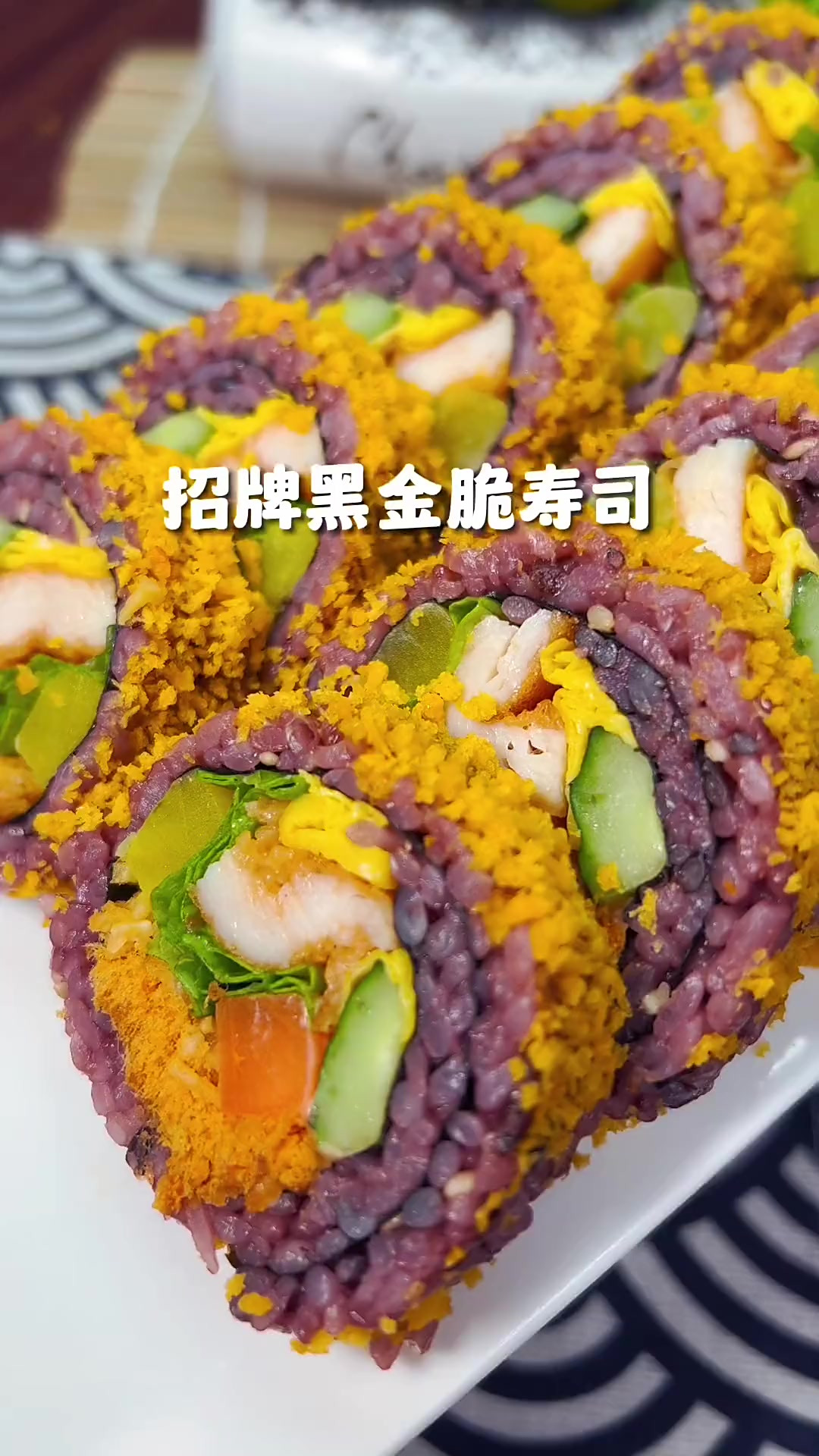 料足的寿司味道才好，春暖花开的季节到了，做点寿司出去野餐吧