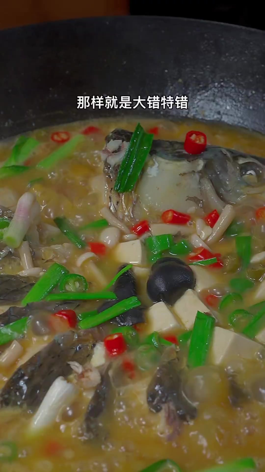 草鱼这样做太好吃了