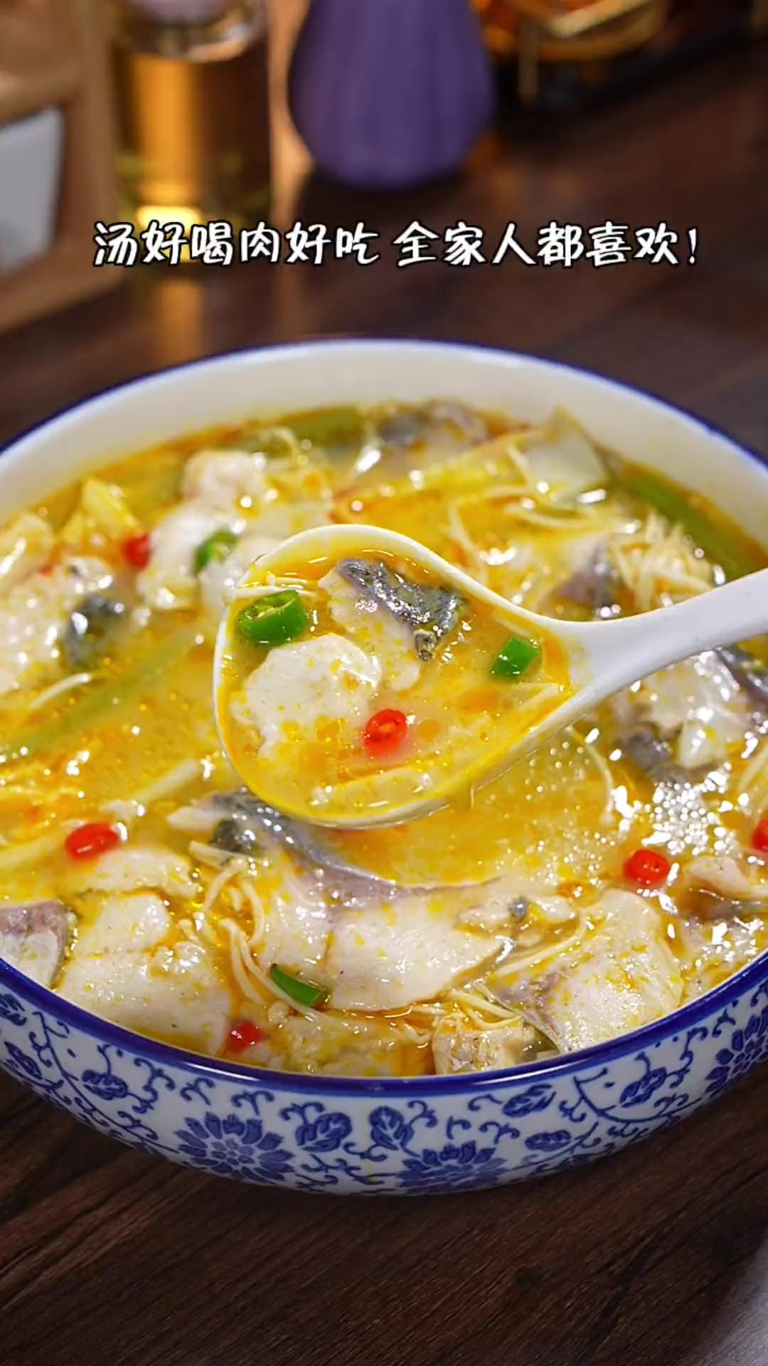 跟饭店里一样好吃的酸汤鱼片，自己在家就能做，汤好喝 肉好吃！