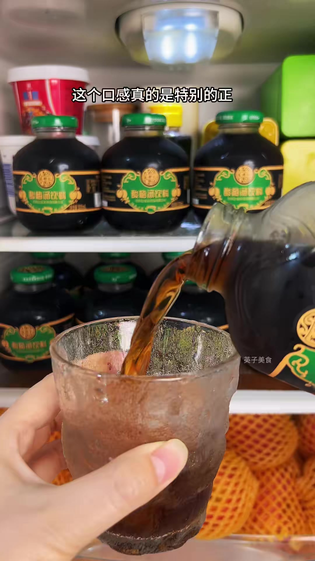 酸梅汤 这么热的天，来一瓶冰镇酸梅汤吧，酸酸甜甜味道很好