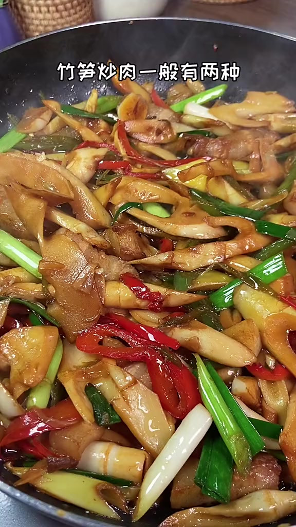 小时候最喜欢吃的竹笋炒肉，简单好吃又下饭