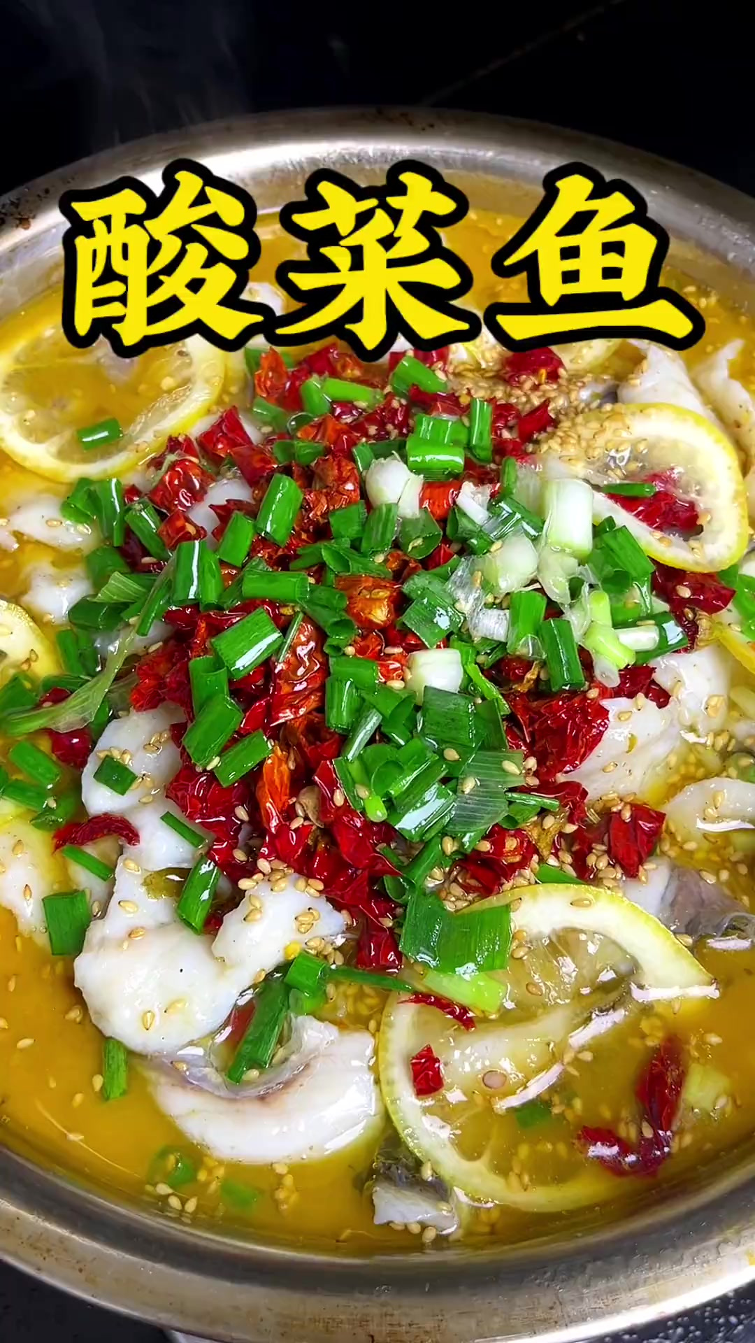 汤味鲜美，鱼片嫩滑，连汤都可以喝的酸菜鱼