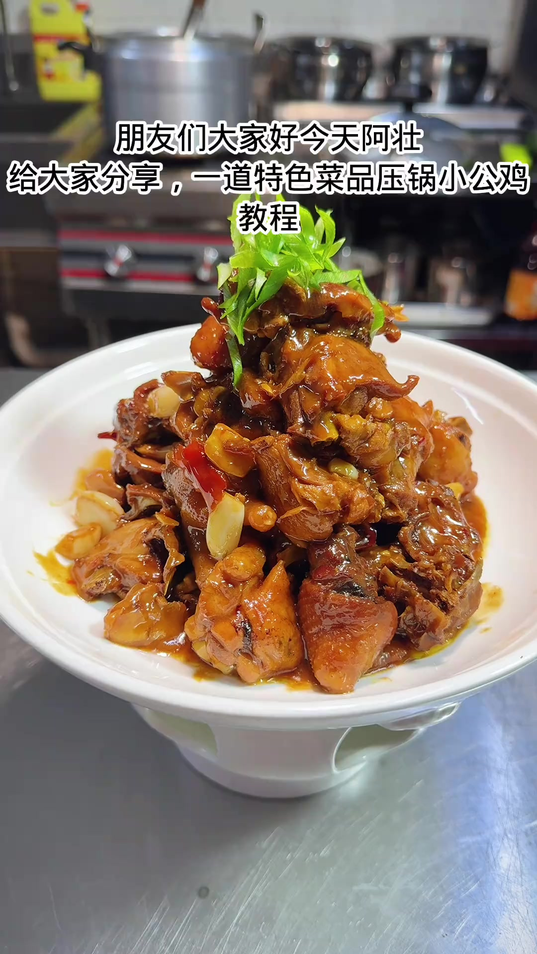 一道酒店特色菜品教学，分享给大家，喜欢的朋友欢迎试做一下吧