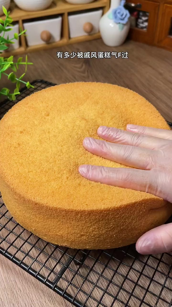 8年私房配方！教你做不塌腰 不回缩 八寸戚风蛋糕 想失败都难！