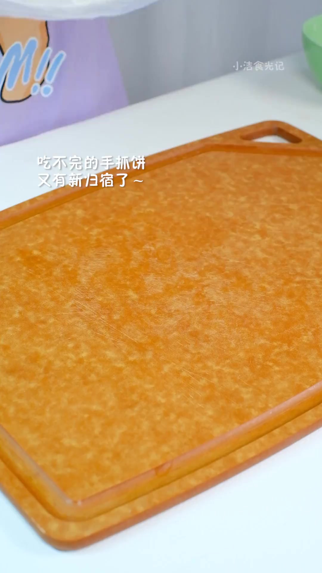 别眨眼！吃不完的手抓饼又有新归宿啦！像不像小时候爱吃的面包？