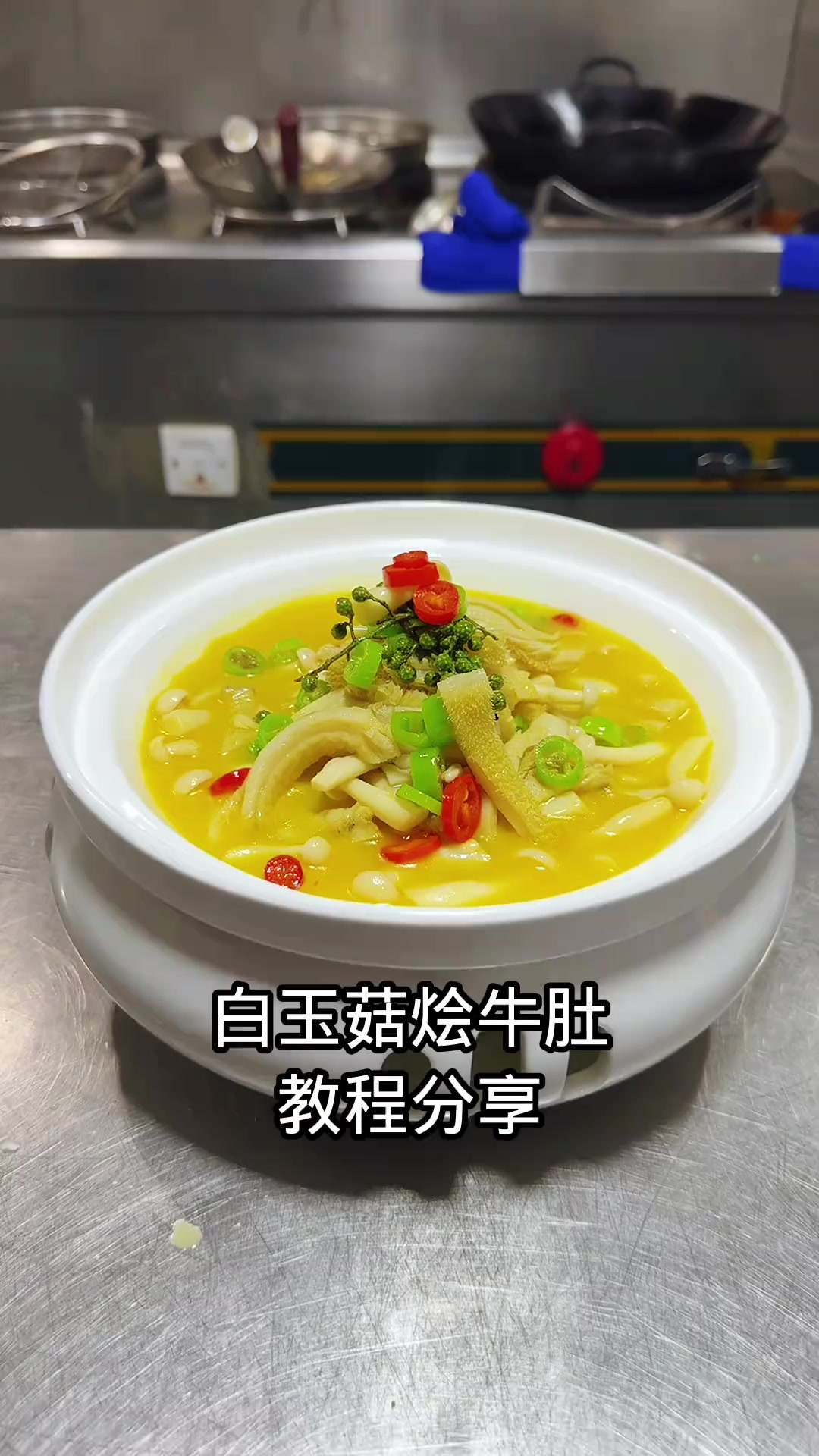 一道酒店饭店特色菜品教学分享大家，喜欢的朋友欢迎试做一下吧