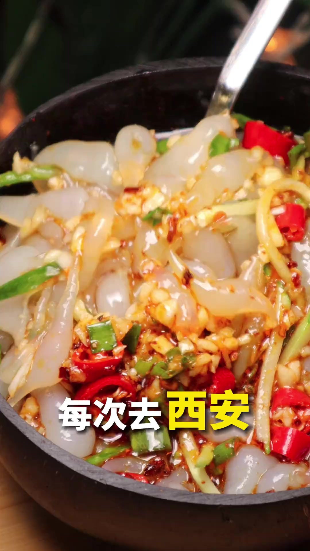 小伯说浆水鱼鱼也很好吃，下次去西安必须来一碗