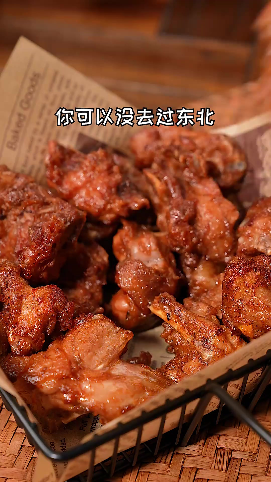 越啃越香的烤鸡架，再配上个冰饮料，别提有多过瘾！