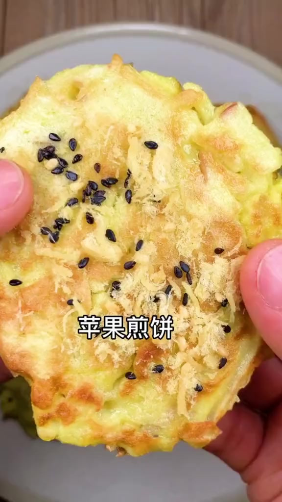 家里还有苹果的,来做个苹果煎饼吧,酥脆中带点清甜～
