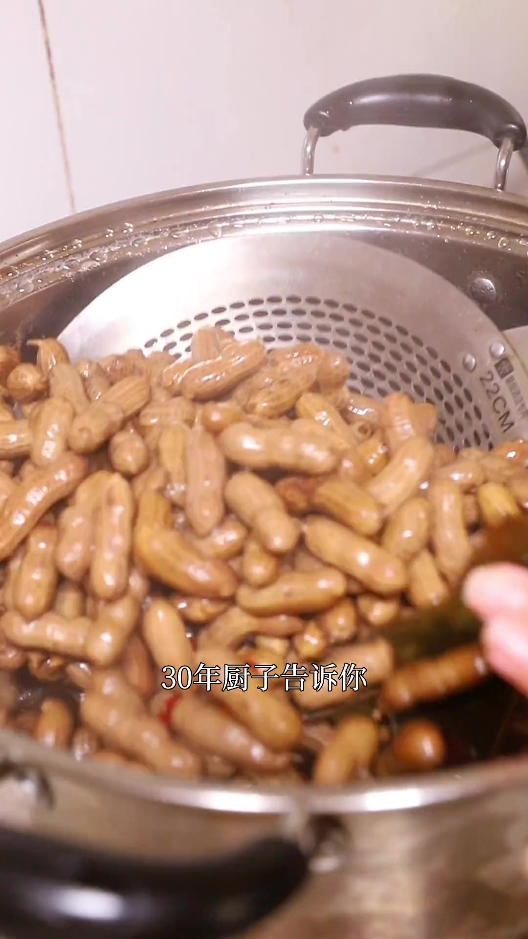 又到了花生收获的季节，今天做个水煮花生