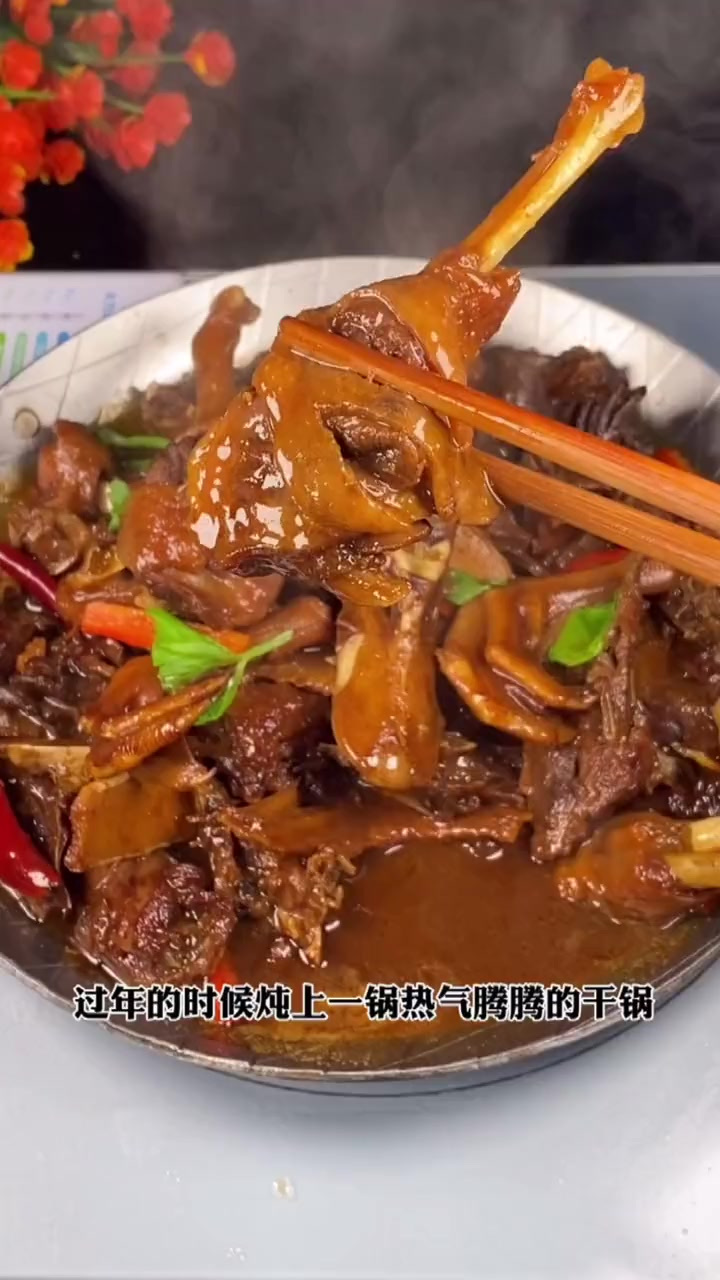 过年了炖上一锅锅热气腾腾的干锅啤酒鸭，您一定要学会