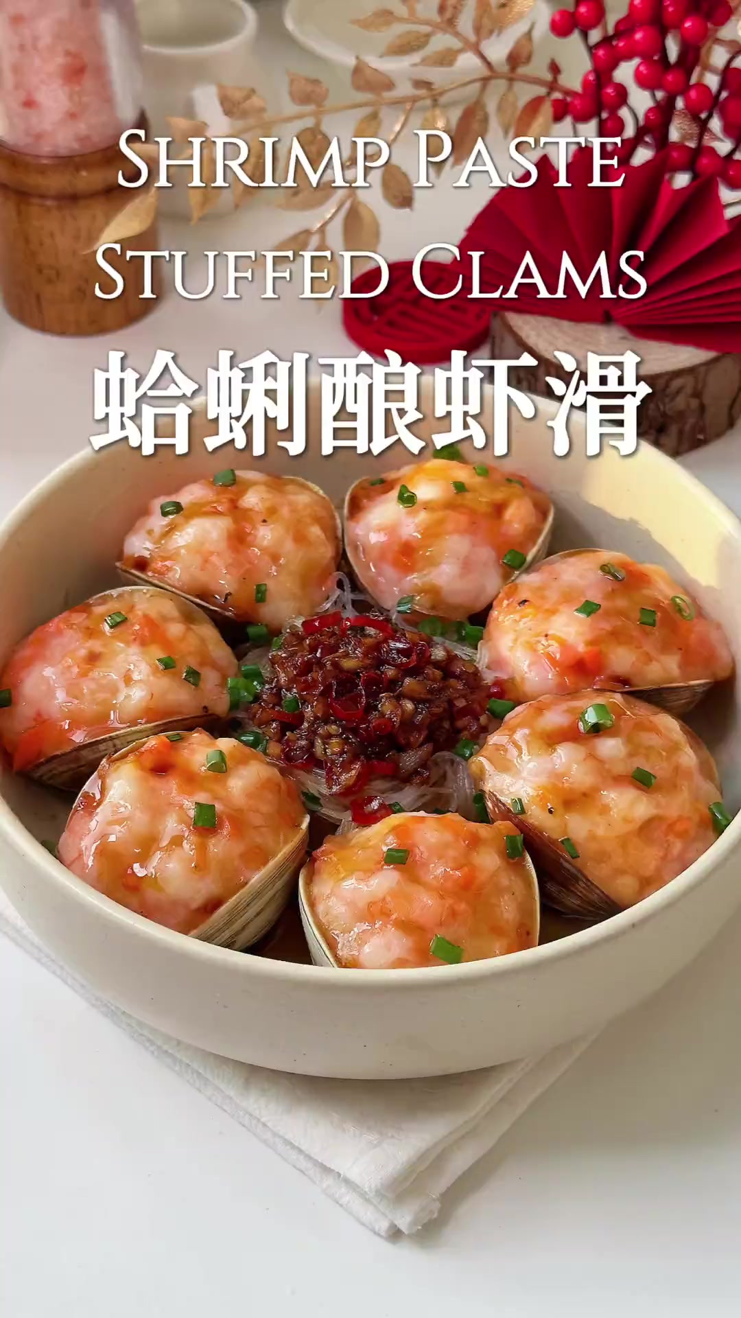 年夜饭菜单｜第4集 Q弹鲜嫩口口爆汁