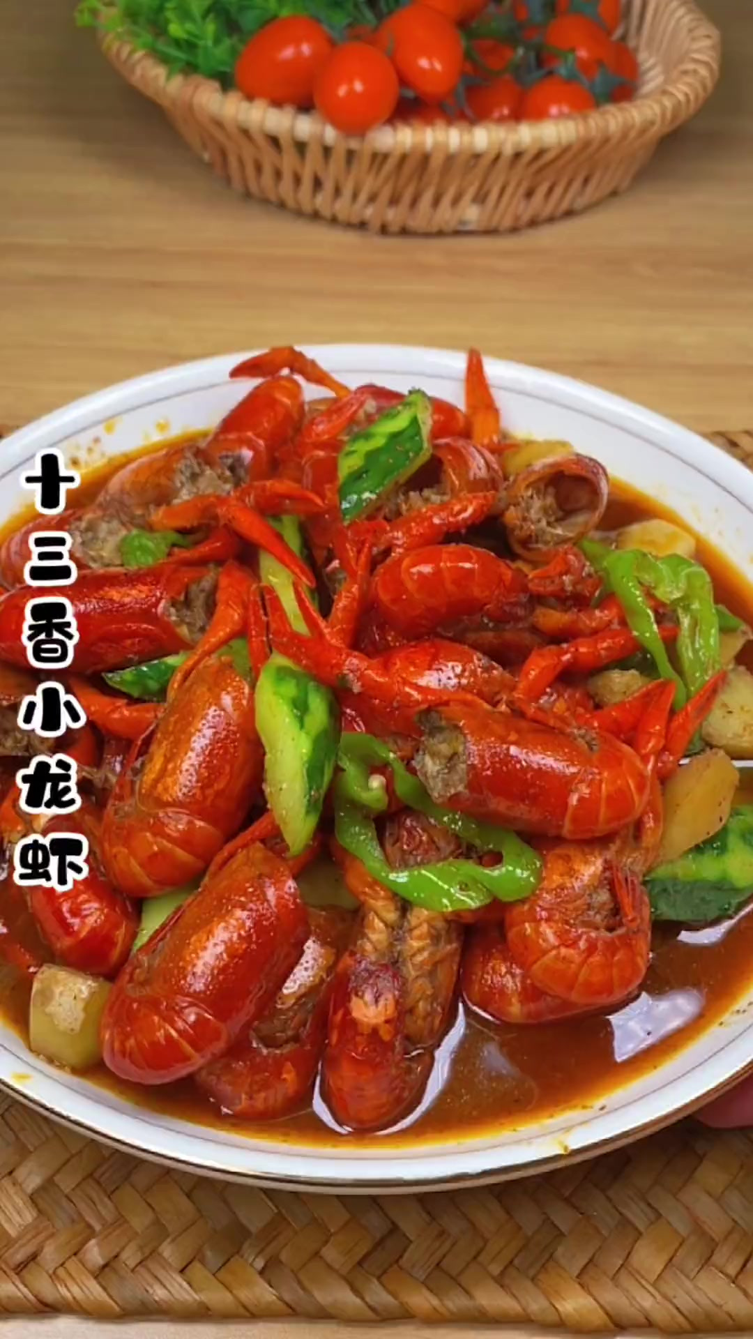 小龙虾的季节来临了，想象吃着小龙虾喝着冰啤酒，别提有多幸福了