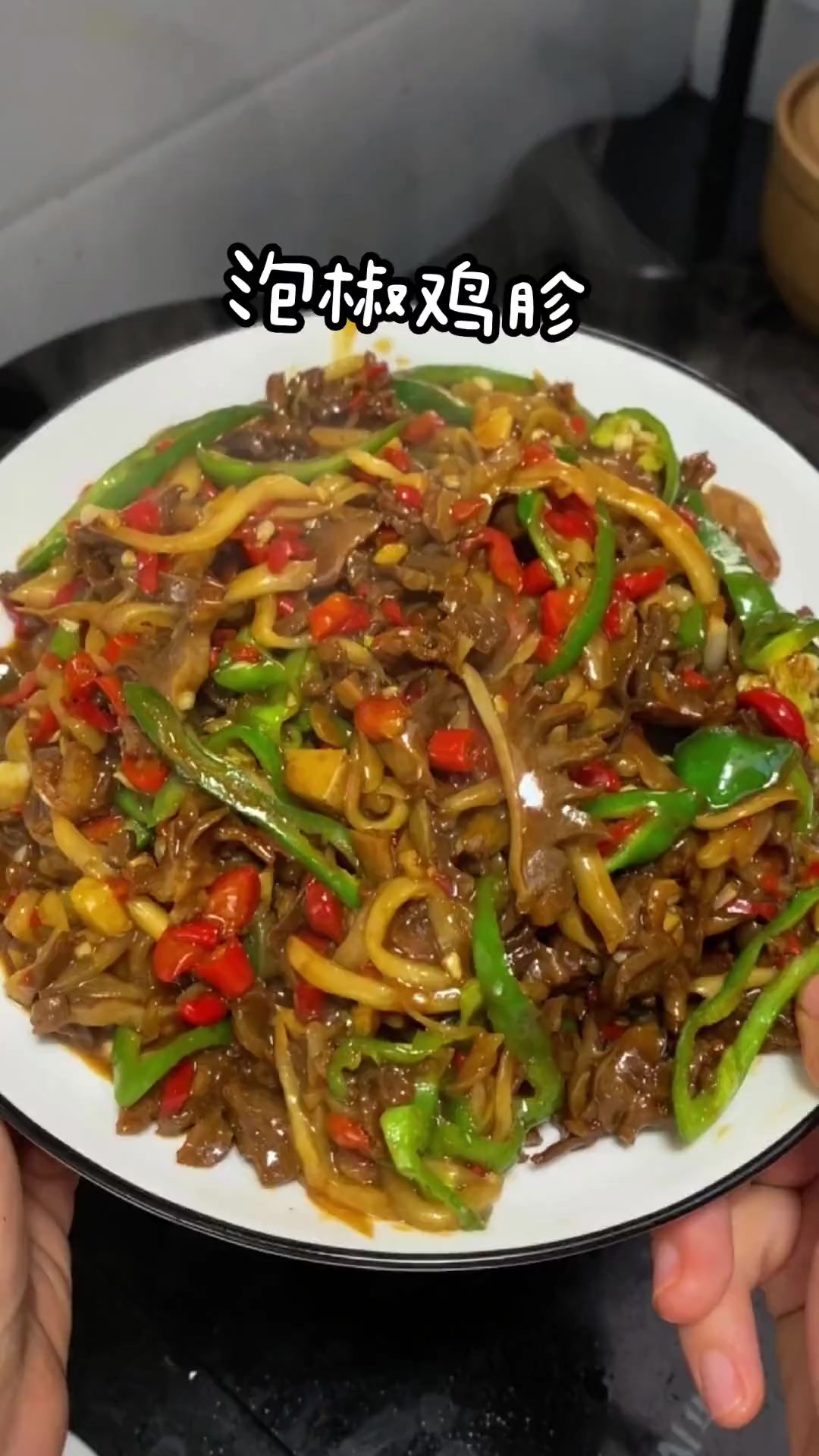 泡椒鸡胗这样做，好吃到爆